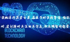 很高兴你提到了imToken钱包