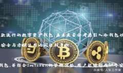 ImToken是一款广受欢迎的数