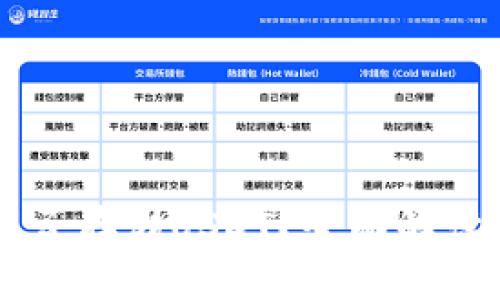 以太钱包能否存储USDT？全面解读与实用指南