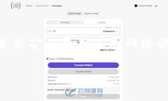 关于“imToken钱包矿工费每