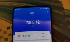 在虚拟币交易日益普及的
