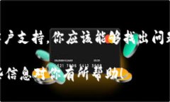 如果你在IM钱包中有一笔