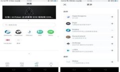 如果您在使用imToken钱包提