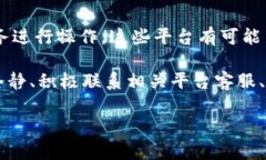 xyzh1比特币钱包可以被冻结