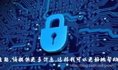 看起来你提到的是 “im钱