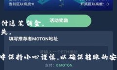 可以的，imToken钱包可以将