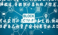 ImToken是一个流行的数字钱