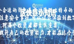    如何简单安全地将比特