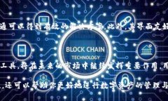 在TP钱包中将币转换成US