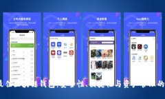 与关键词2023年最佳区块链