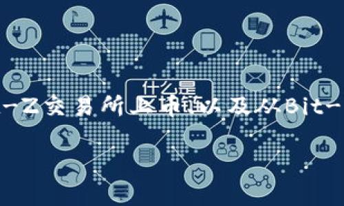 在这里，我将为您详细介绍如何在imToken钱包和Bit-Z交易所之间进行转账。整个过程包括从imToken钱包提币到Bit-Z交易所上币、以及从Bit-Z交易所提币到imToken钱包的步骤。无论您是初学者还是有一定经验的投资者，这些步骤将帮助您顺利完成转账操作。

### 如何在imToken钱包和Bit-Z之间转账：详细步骤指南