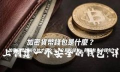 如何在以太坊平台上创建