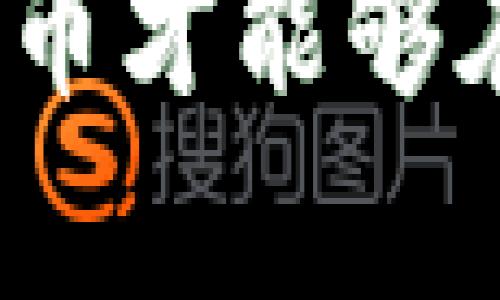 比特币最初是在2009年由中本聪发布的。对于你的问题，答案是肯定的：在2009年，比特币已经有钱包了。

比特币钱包的起源
比特币钱包是用来存储比特币和管理比特币交易的工具。2009年，比特币创建之初，就伴随着简单的钱包软件。这个钱包软件被称为“Bitcoin-Qt”，是中本聪为用户提供的首个钱包。

比特币钱包的功能
比特币钱包的主要功能是生成和管理比特币地址。这些地址是用户接收和发送比特币的关键。在那个年代，钱包功能相对简单，主要支持基本的发送和接收功能。

钱包软件的演变
随着比特币的普及，钱包软件也不断进化。最初的Bitcoin-Qt钱包是一个全节点钱包，意味着用户需要下载整个比特币区块链，以便交易。然而，这也带来了一些使用上的困难，因为区块链越来越庞大，用户的存储需求也随之增加。

为了提高钱包的可用性，后来出现了轻钱包，这些钱包不需要下载整个区块链，而只下载部分数据，极大地降低了用户的存储和计算资源的需求。

比特币钱包的类型
目前，比特币钱包主要有几种类型，包括：
ul
    listrong热钱包：/strong这些钱包随时连接互联网，便于进行日常交易。/li
    listrong冷钱包：/strong这些钱包不连接互联网，比较安全，适合长时间保存比特币。/li
    listrong硬件钱包：/strong通过特定的硬件设备存储比特币，提供更高的安全性。/li
    listrong纸钱包：/strong将比特币私钥和公钥打印出来，形成纸质凭证，安全但不便于日常交易。/li
/ul

总 结
所以，可以说比特币在2009年就已经有了钱包。尽管那时钱包的功能相对简单，但它为后来的发展奠定了基础。随着技术的进步，比特币钱包不断演变，满足了用户日益增长的需求。从最初的Bitcoin-Qt到如今多样化的钱包选择，比特币的使用和管理都变得更加方便。 

这种钱包的演变不仅反映了比特币技术的进步，也反映了用户对安全性、便利性和功能性的需求。正是因为这些钱包的存在，比特币才能够在世界范围内迅速推广和使用。
