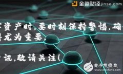 比特币硬件钱包购买指南