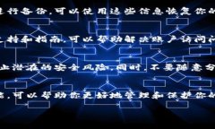 我了解你对im钱包的关注。