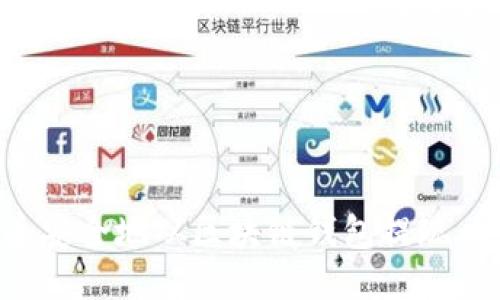 如何快速安全地从区块链钱包提现：逐步指南