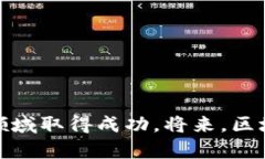   如何成功孵化以太坊钱包
