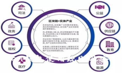 imToken钱包使用规则及安全指南