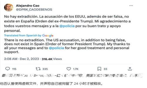 : 如何选择可靠的比特币钱包官网平台，从安全性到用户体验全面解析