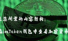 以下是您所需的内容结构