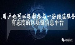 关于 ImToken 钱包的免费性