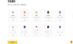 imtokey钱包最新版本下载：