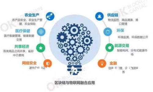 如何开发高效的区块链钱包平台：技术指南与最佳实践