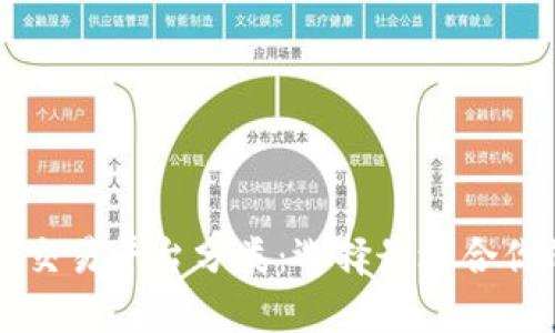 比特币钱包交易平台分类：选择最适合你的钱包类型