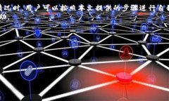 如何解决imToken钱包无法显