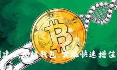 如何批量创建以太坊钱包