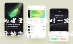   imToken钱包充值：新手指