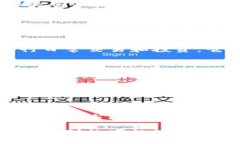 区块链钱包是用来存储和