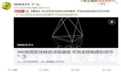 如何通过蚂蚁账户成功绑