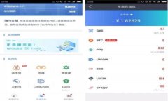 比特币钱包APP推荐：安全