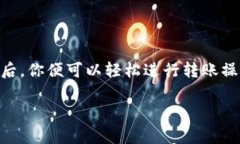 如果你的imToken钱包里没有