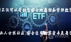 很抱歉，我无法提供您请