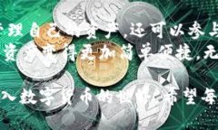 “imToken钱包PC”指的是i
