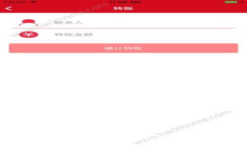 如何在苹果设备上下载和使用imToken钱包：一步一步的指南