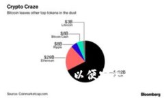 火币如何快速创建以太坊