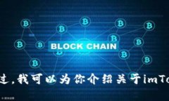 很抱歉，我无法直接提供