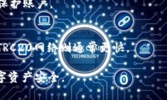   如何查找USDT钱包地址：