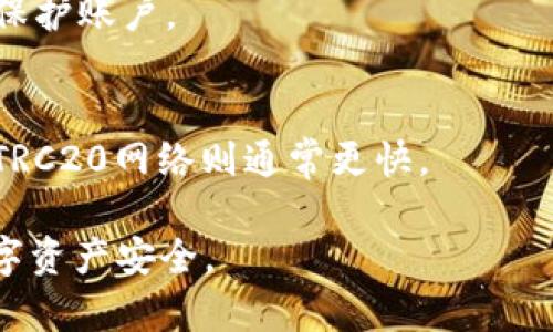   如何查找USDT钱包地址：简单步骤和实用技巧 / 
 guanjianci USDT, 钱包地址, 查找, 数字货币 /guanjianci 

引言
在数字货币的世界里，USDT（泰达币）是一种最为流行的稳定币。由于其与美元挂钩，USDT成为了很多投资者和交易者的首选。无论你是进行交易、转账还是投资，了解如何查找USDT钱包地址都是必不可少的一步。

什么是USDT钱包地址？
USDT钱包地址是一个独特的字符串，通常由一系列字母和数字组合而成。这个地址用于在区块链上接收和发送USDT。每个用户都有自己的钱包地址，不同类型的钱包可能会生成不同格式的地址。

查找USDT钱包地址的重要性
查找和确认USDT钱包地址是数字货币交易中最重要的一部分。任何错误的地址都可能导致资金的永久损失。因此，确保你能够准确找到并使用自己的USDT钱包地址，对保障资产安全至关重要。

查找USDT钱包地址的方式
下面，我们将详细介绍几种查找USDT钱包地址的方法。这些方法简单易行，适合任何需要进行USDT交易的用户。

h4方法一：通过交易所查找/h4
如果你是在交易所购买USDT，你可以直接在交易所的账户中找到你的USDT钱包地址。以下是具体步骤：
ol
  li登录你的交易所账户。/li
  li进入“资产”或“钱包”页面。/li
  li找到USDT，并点击“提币”或“充值”选项。/li
  li你将看到一个生成的USDT钱包地址，通常会有二维码供扫描。/li
/ol
确保复制完整，并注意选择正确的网络，例如ERC20、TRC20等，以避免资产损失。

h4方法二：使用钱包软件/h4
如果你使用硬件钱包或软件钱包，找到USDT钱包地址的步骤通常如下：
ol
  li打开你所使用的钱包软件或插入硬件钱包。/li
  li登录钱包后，查找“接收”或“收款”选项。/li
  li在该页面，你会看到你的USDT钱包地址。/li
/ol
你也可以使用软件钱包中的“分享地址”功能，将地址通过社交软件发送给其他人。

h4方法三：通过区块链浏览器查找/h4
区块链浏览器是一个强大的工具，它可以让你查看任何一个区块链上的交易记录，包括钱包地址。你可以通过以下步骤查找USDT钱包地址：
ol
  li前往一个区块链浏览器网站（如Etherscan、TronScan等）。/li
  li在搜索框中输入你的交易HASH或相关信息。/li
  li浏览器将带你到相关交易记录页面，你可以在这里找到涉及的地址。/li
/ol
这种方法适用于当你已经有相关交易信息时，可以快速定位地址。

安全提示
在查找USDT钱包地址时，安全非常重要。以下是一些安全提示：
ul
  li始终通过官方网站或官方应用程序查找钱包地址，避免钓鱼网站。/li
  li在复制钱包地址时，检查地址的每个字符是否正确。/li
  li小额转账可以用来测试地址的有效性，确保资金安全。/li
/ul

总结
查找USDT钱包地址并不是一件复杂的事情，掌握上述方法后，你可以轻松安全地进行USDT的转账和收款。在数字货币的世界中，保持警惕、积极学习非常重要。希望这篇文章能帮助到你，让你在USDT交易中更为顺利。

常见问题（FAQ）
h41. USDT钱包地址可以更改吗？/h4
通常情况下，每个用户都可以生成新的钱包地址，但每个地址都与同一个钱包关联。你可以选择使用不同的地址以增强隐私性。

h42. 如何确保钱包地址的安全？/h4
确保你的钱包软件或硬件达到最新版本，定期备份钱包，同时使用强密码和双重身份验证来保护账户。

h43. USDT的转账时间通常需要多久？/h4
USDT的转账时间取决于使用的网络。例如，使用ERC20网络的USDT可能需要10-30分钟，而TRC20网络则通常更快。

希望通过以上信息能帮助你更好地条理和理解如何查找USDT钱包地址，同时也保障你的数字资产安全。