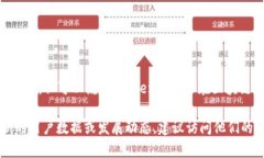 截至我知识的最后更新（