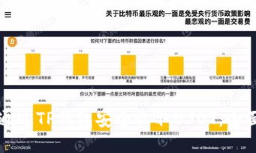 如何通过TP钱包安全收取USDT：全面指南