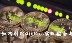 夸克区块链钱包开源：如