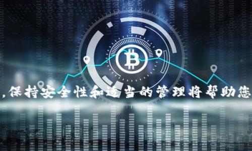 当然可以。用户可以在同一设备上同时下载和使用多个以太坊钱包。这种做法有许多优点，但有些注意事项需要考虑。下面是一些背景信息和指南，帮助您更好地理解以太坊钱包的种类和使用方法。

理解以太坊钱包的类型
以太坊钱包主要可以分为三种类型：热钱包、冷钱包和硬件钱包。每种钱包都有其独特的功能和安全特点。

ul
    listrong热钱包/strong：这些钱包通常是在线的，便于随时访问。热钱包适合频繁交易，因为它们提供了快速的转账功能。/li
    listrong冷钱包/strong：冷钱包是离线存储的，以提高安全性。它们适合存储大量以太币（ETH），不适合日常交易。/li
    listrong硬件钱包/strong：这些是专用的物理设备，提供了额外的安全性。硬件钱包通常被认为是最安全的，适合长期持有加密货币。/li
/ul

多个钱包的好处
使用多个以太坊钱包可以为用户带来不同的优势：

ul
    listrong分散风险/strong：如果一个钱包被攻陷或出现故障，其他钱包中的资产依然安全。/li
    listrong灵活性/strong：不同的钱包可以用于不同的目的，比如一个钱包用于日常交易，另一个钱包用于长期存储。/li
    listrong隐私保护/strong：使用多个钱包可以使您的交易记录更加分散，增加隐私性。/li
    listrong管理资产/strong：在不同钱包中存放不同种类的资产，有助于更好地管理和跟踪。/li
/ul

如何下载多个以太坊钱包
下面是下载和设置多个以太坊钱包的一些基本步骤：

ol
    listrong选择钱包类型/strong：根据自己的需求选择热钱包、冷钱包或硬件钱包。/li
    listrong下载钱包应用/strong：在官方网站或官方应用商店中下载钱包应用。确保您是从官方渠道下载，以防恶意软件。/li
    listrong创建新钱包/strong：按照指示创建钱包，并务必备份助记词。助记词是一组用于恢复钱包的安全信息。/li
    listrong重复上述步骤/strong：为每个钱包重复这些步骤。每个钱包都应该使用不同的助记词。/li
/ol

使用多个钱包时的注意事项
虽然使用多个以太坊钱包有很多优点，但也有一些注意事项：

ul
    listrong安全性/strong：确保定期更新密码，使用两步验证等安全措施。/li
    listrong备份/strong：备份每个钱包的助记词和私钥，存放在安全的地方。/li
    listrong跟踪资产/strong：使用钱包管理工具或应用来跟踪不同钱包中的资产，避免混淆。/li
    listrong注意交易费用/strong：不同钱包的交易费用可能不同，使用前请确认。/li
/ul

总结
总之，用户可以在同一设备上下载和使用多个以太坊钱包。选择合适的钱包类型并了解各自的优缺点是非常重要的。同时，保持安全性和适当的管理将帮助您更好地利用这些钱包。无论您是短期交易还是长期投资，多个钱包都可以为您的加密货币管理提供更多灵活性和安全性。

在加密货币日益受欢迎的今天，适当使用多个以太坊钱包将有助于用户提高投资的安全性、隐私性和灵活性。