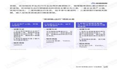 imToken钱包充钱指南：快速、安全、高效的加款方
