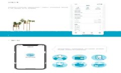比特派钱包（Bitpie Wallet）