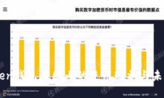 imToken钱包在国内的使用现