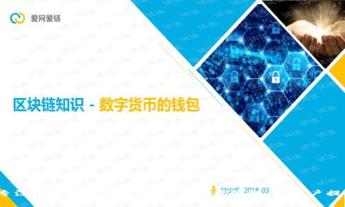 imToken钱包是由中国公司imToken Technology Co., Ltd.（imToken科技有限公司）开发和运营的。这家公司成立于2016年，专注于区块链技术和数字资产管理，为用户提供安全、便捷的数字货币钱包服务。imToken钱包支持多种主流的加密货币和Token，用户可以通过它进行资产存储、交易和管理。